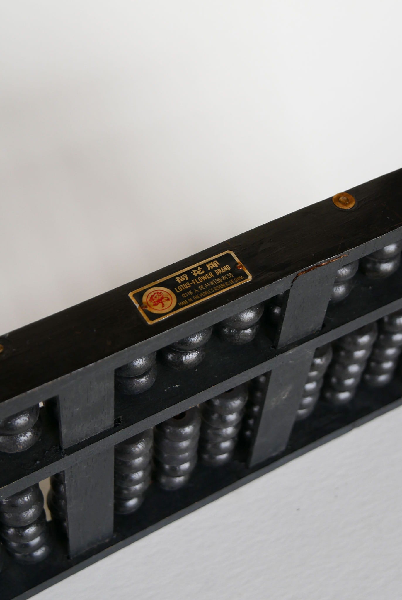 Vintage Black Abacus, Lotus Flower Brand, Vintage Black Abacus, Vintage Wood Abacus, Vintage Chinese Abacus,Antique Abacus, Vintage Home Decor